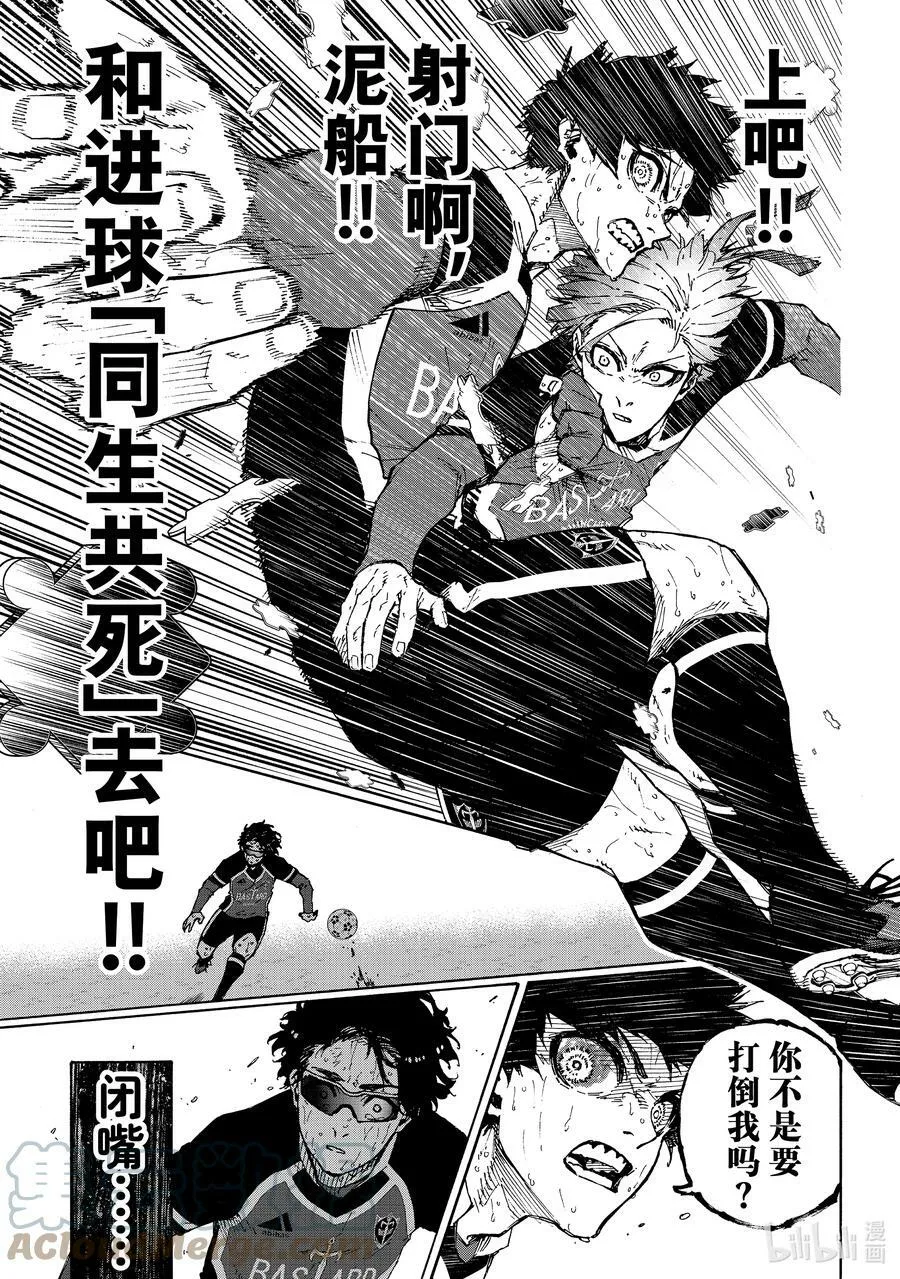 202 HEART OF SWORD10