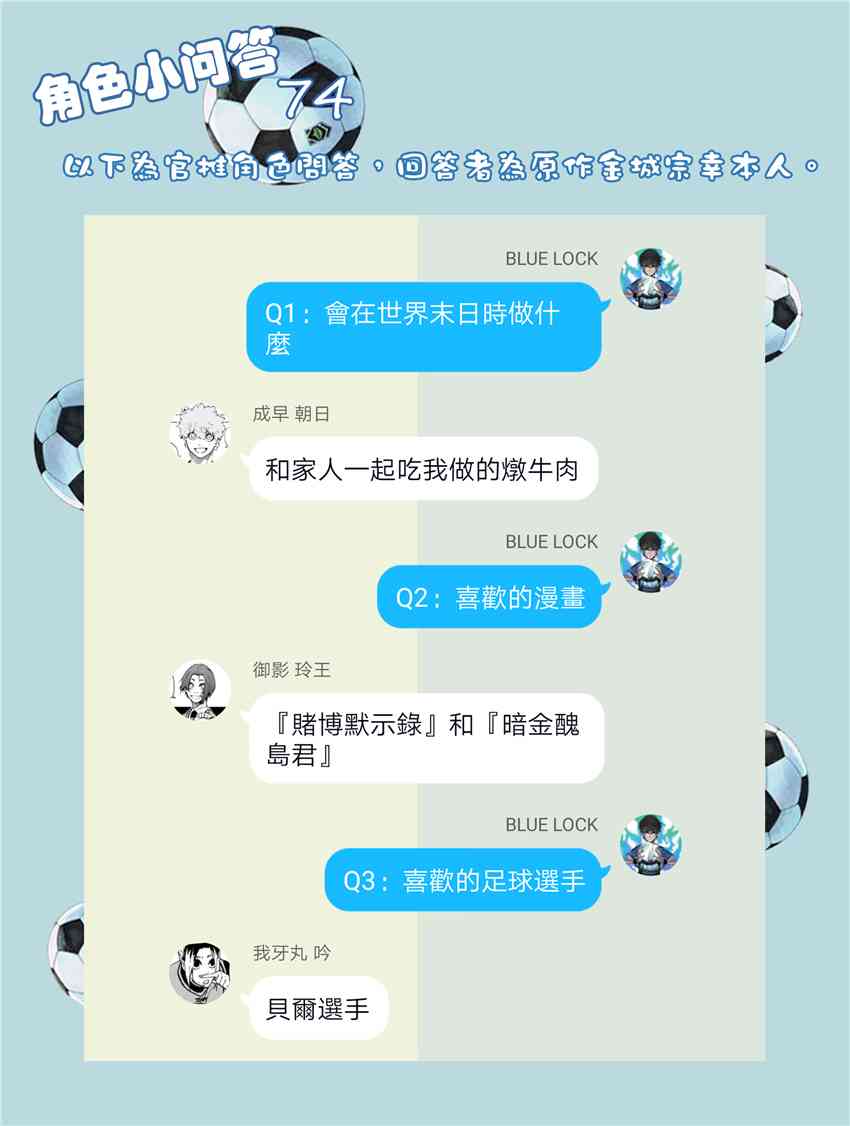 第52话21