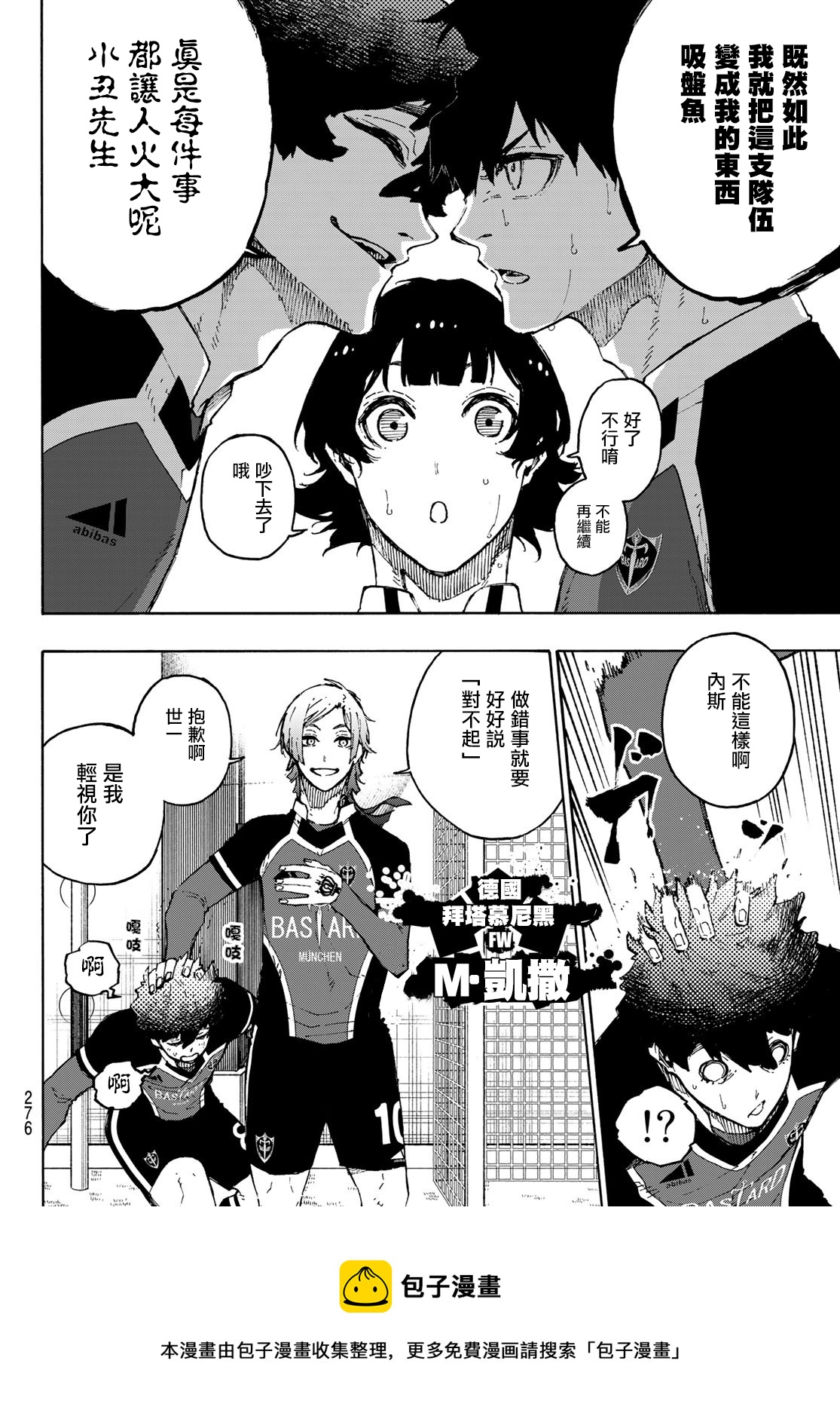 第168话8