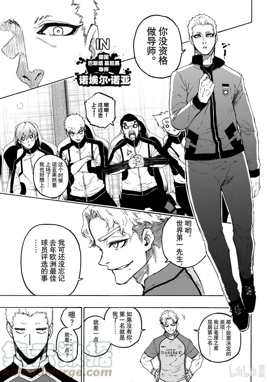 192 动乱6