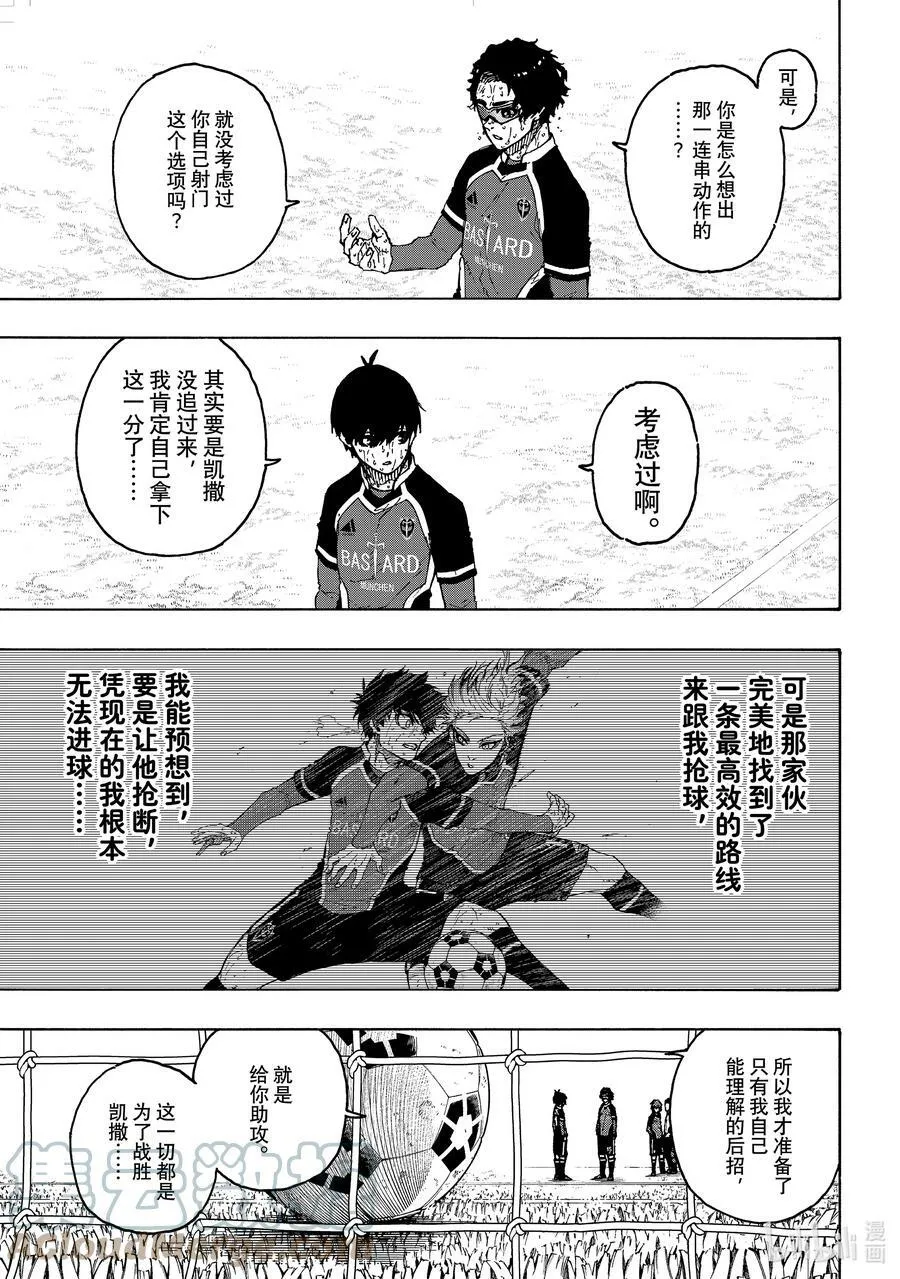 203 过热10