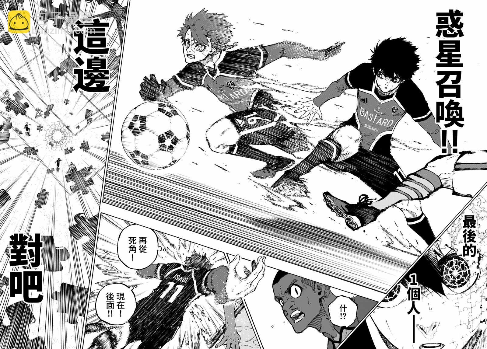 第184话15