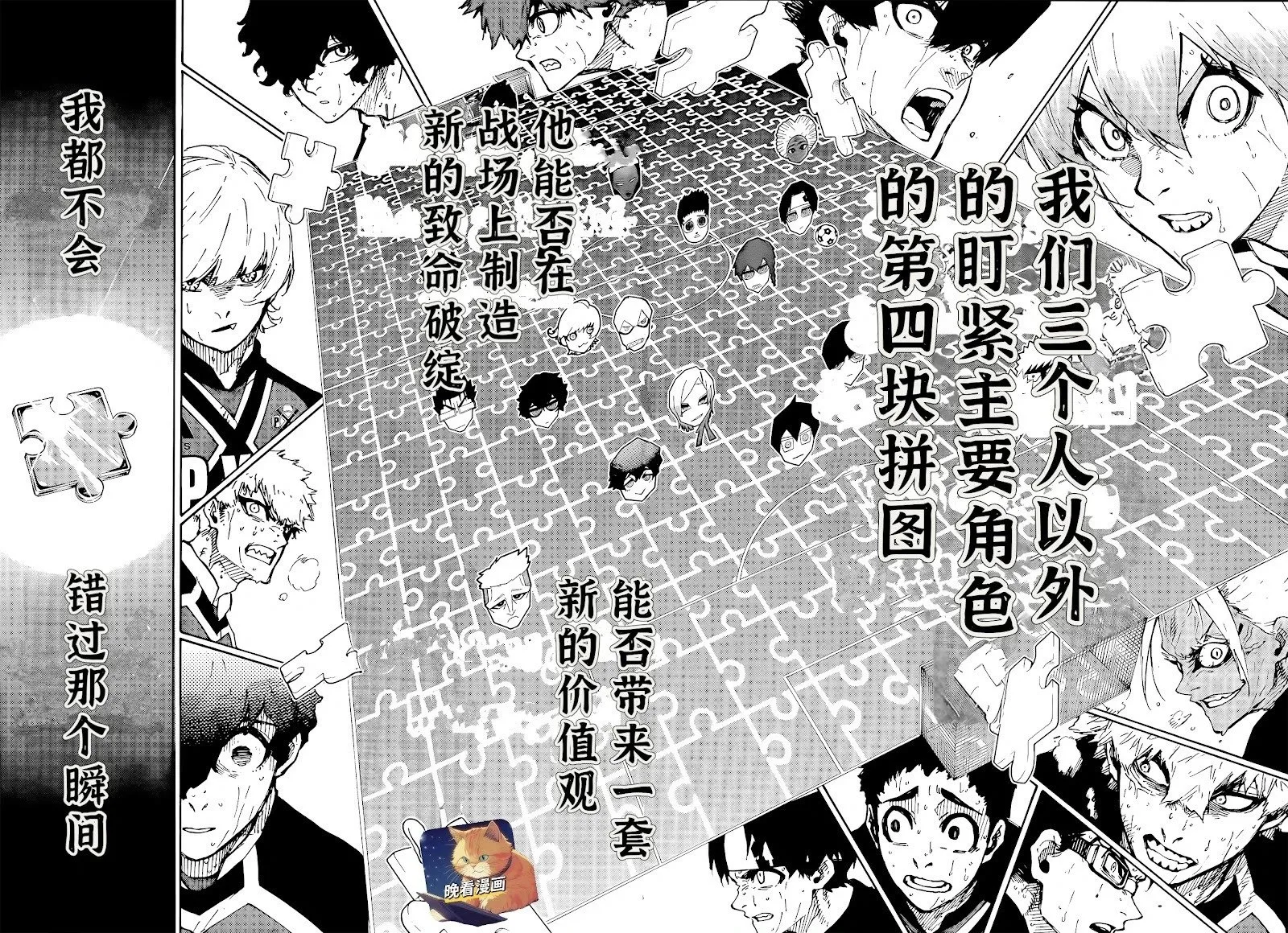 第272话18