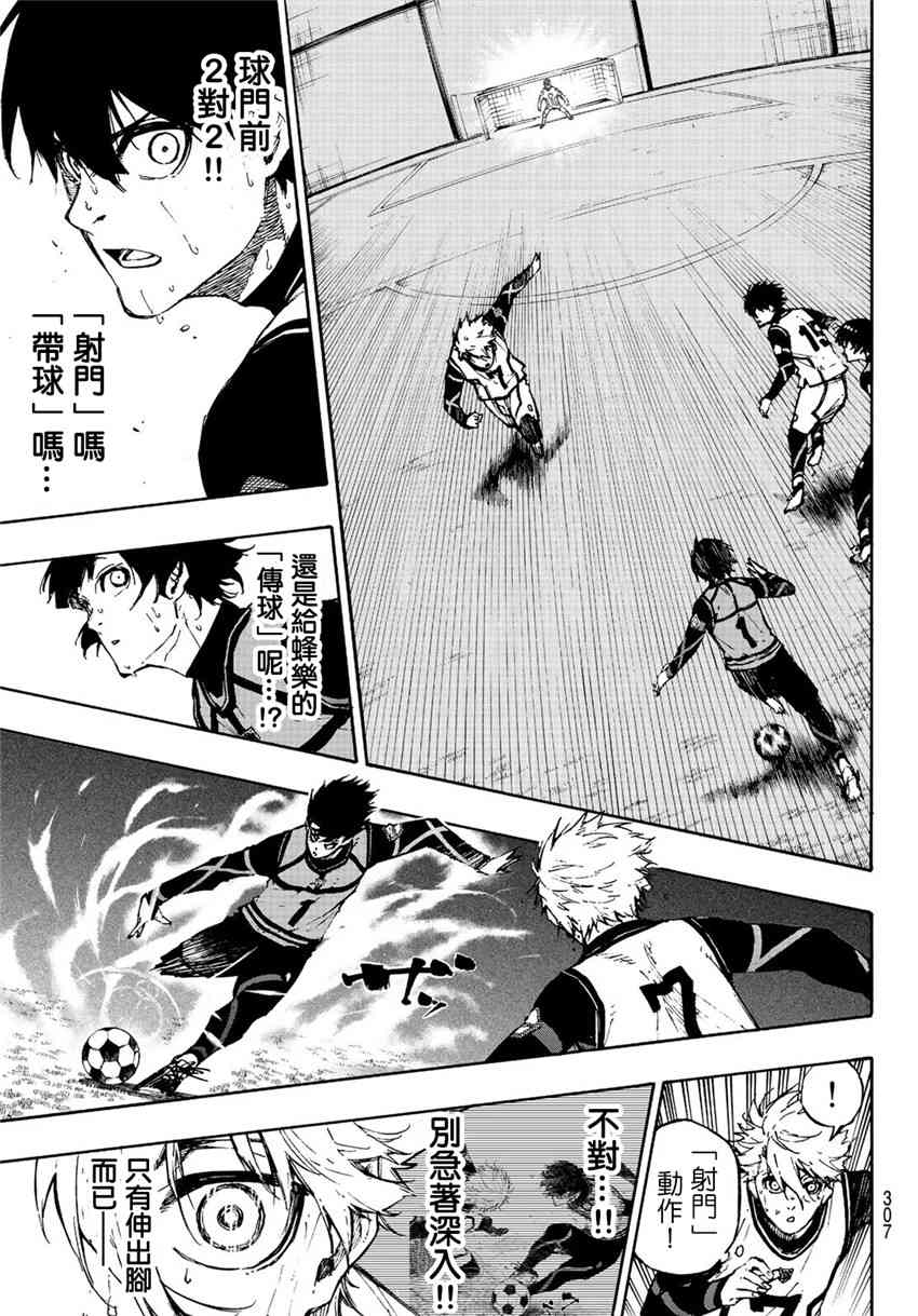 第83话 声音13