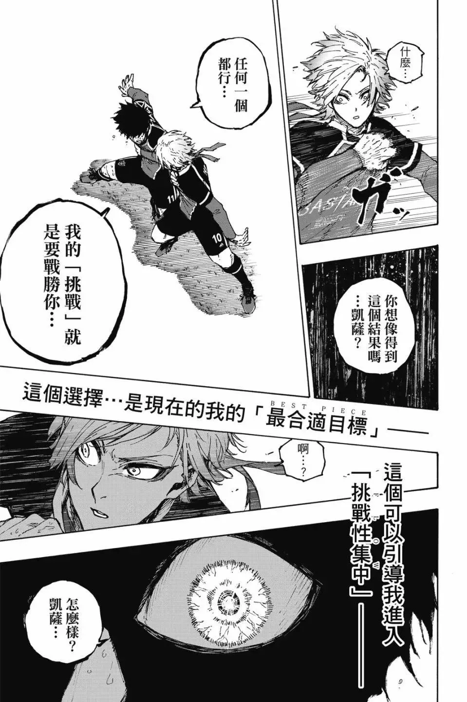 第23卷151