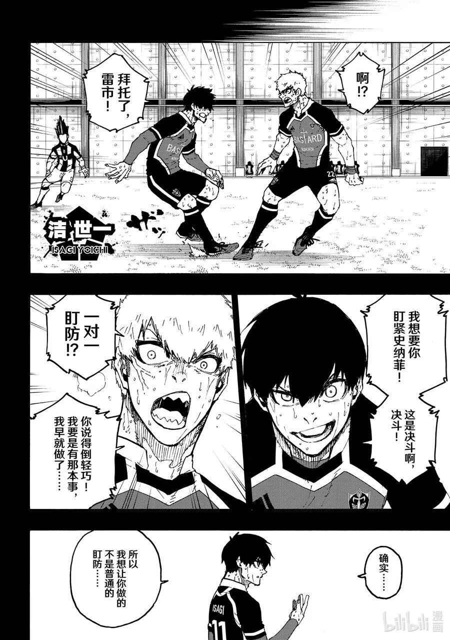224 简单的工作3