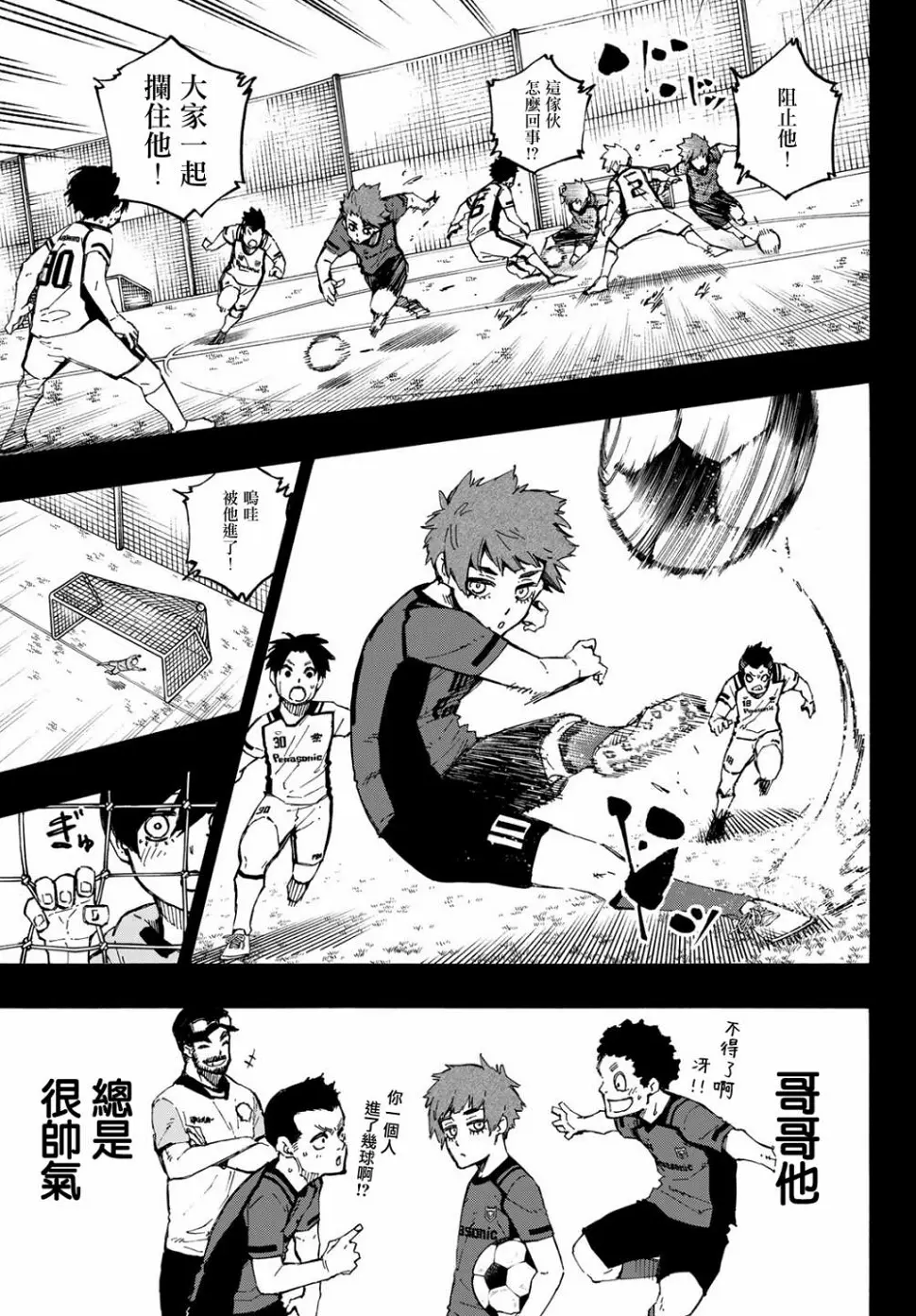 第123话12