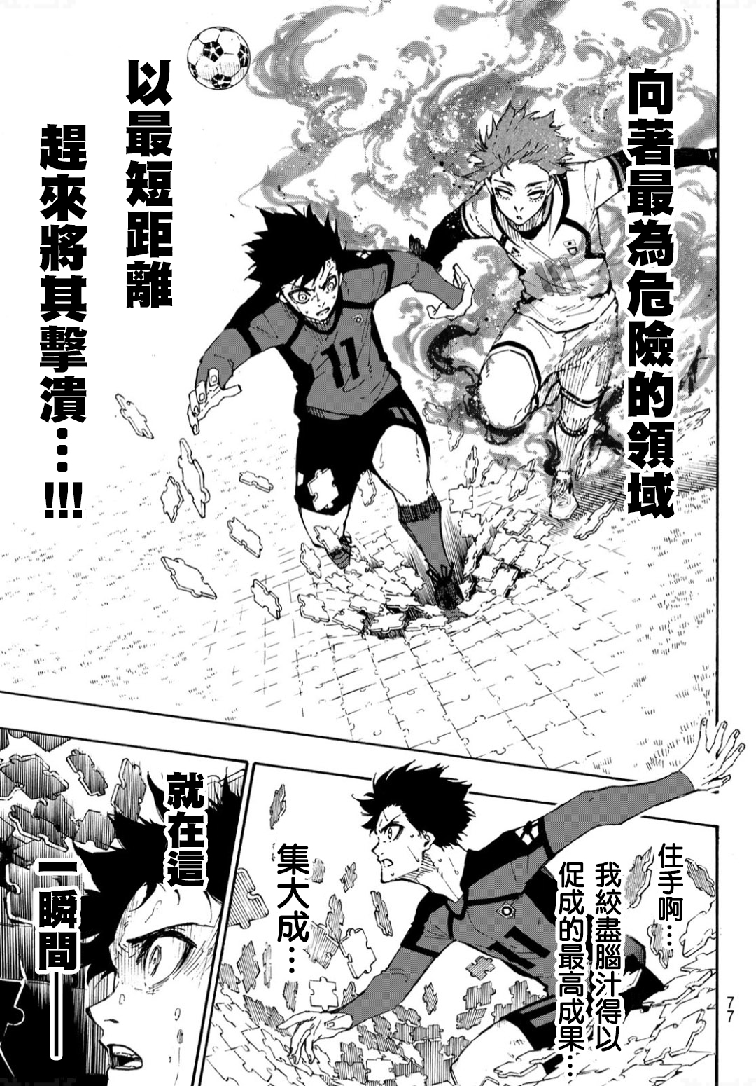 第136话16