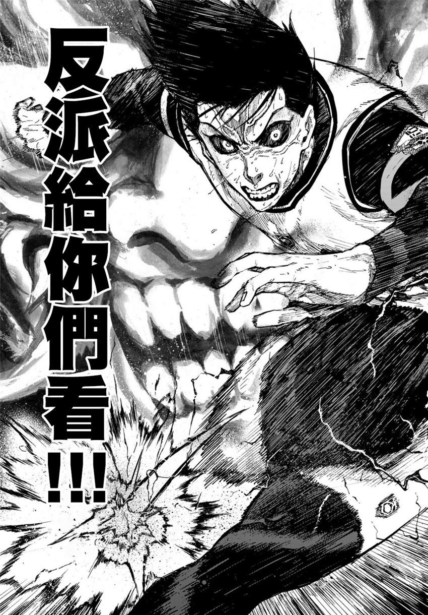 第66话18