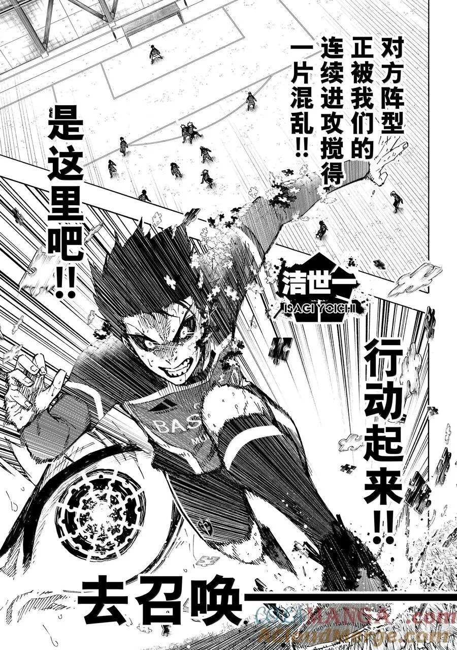 265 不自由的彼岸6
