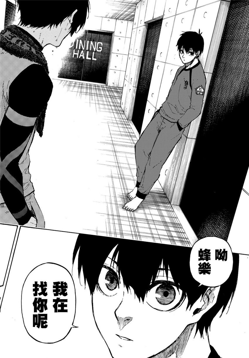 第71话17
