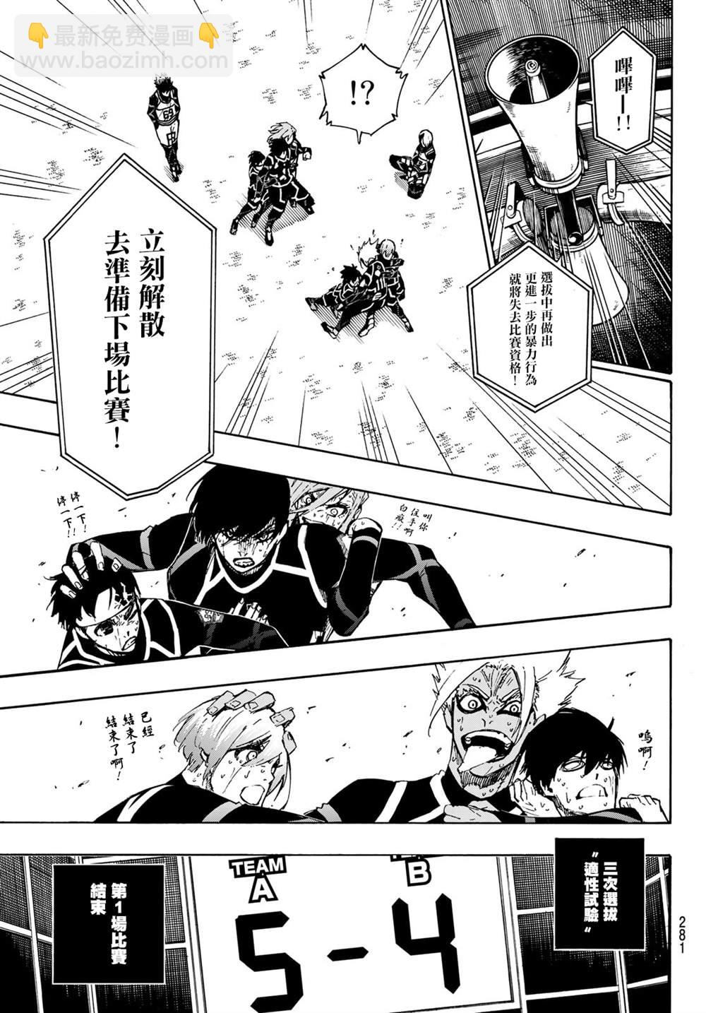 第105话 5x66