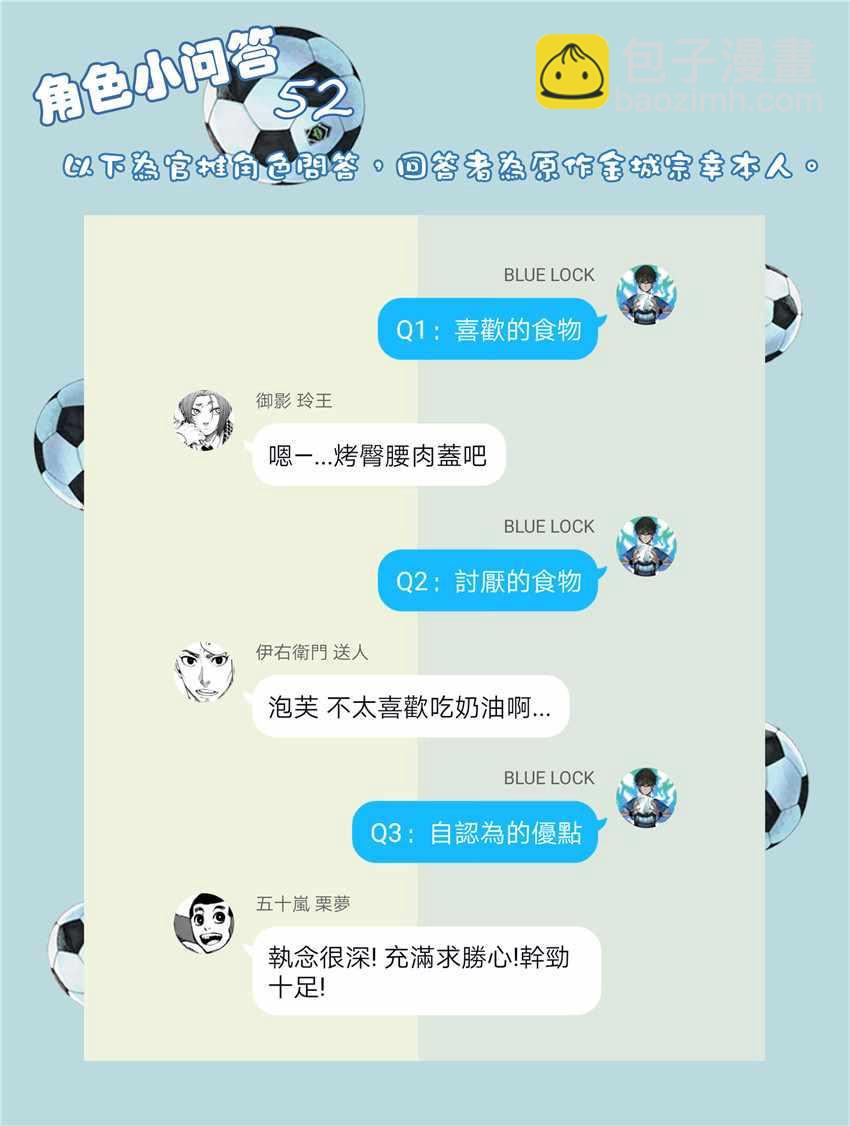 第36话21