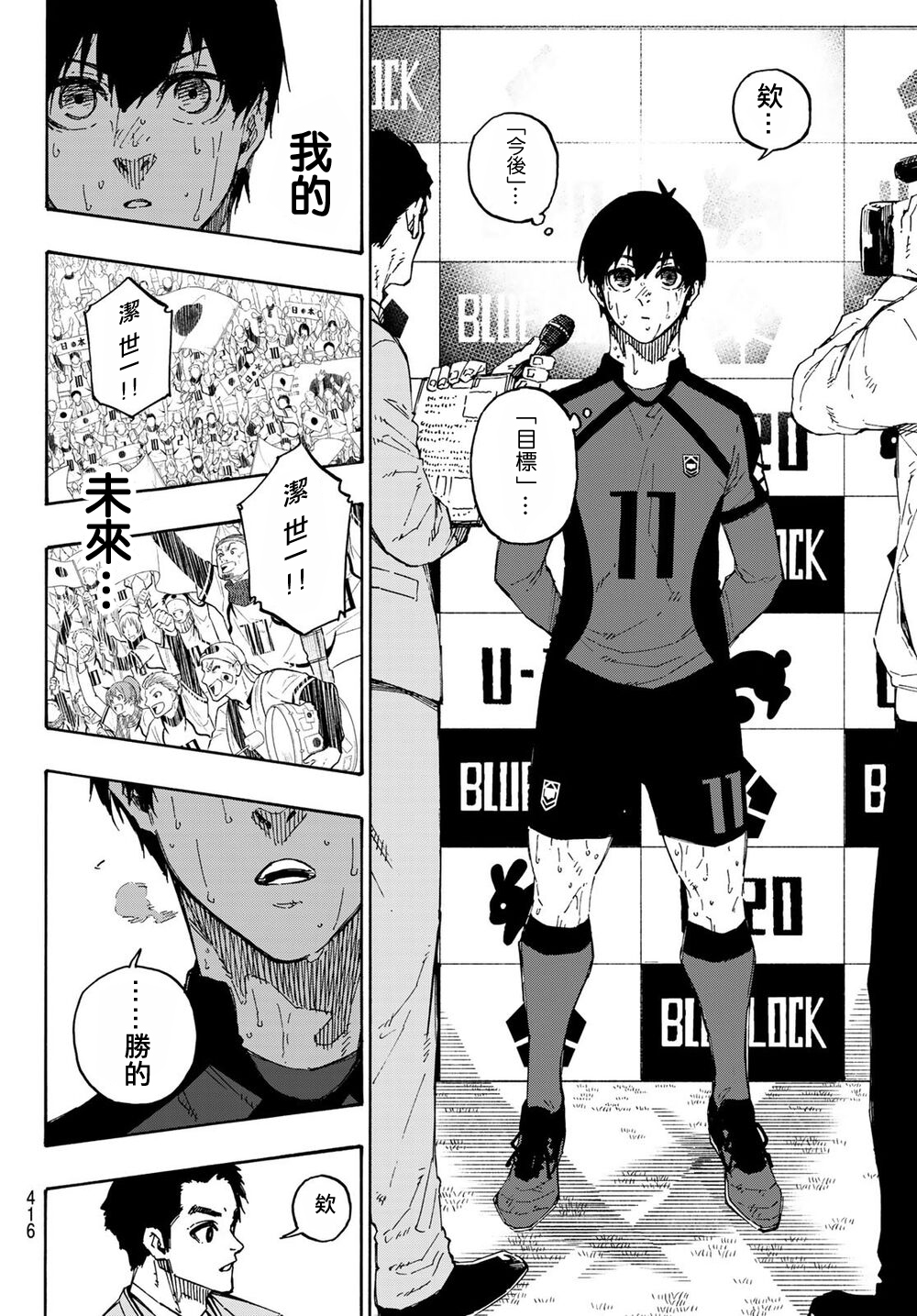 第148话15