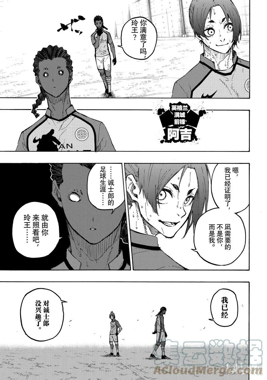 191 COMING SOON14
