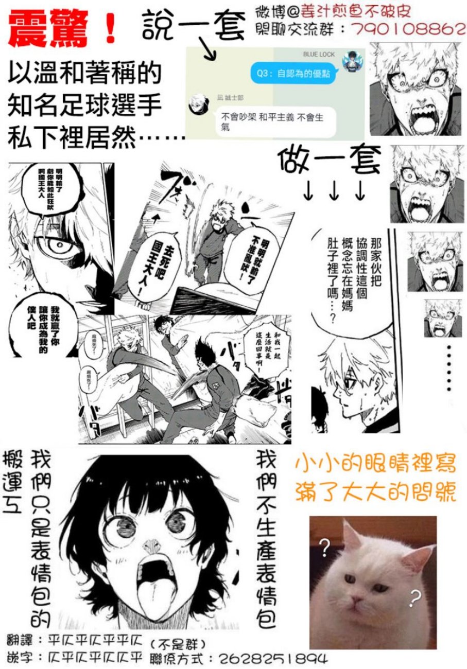 第58话22