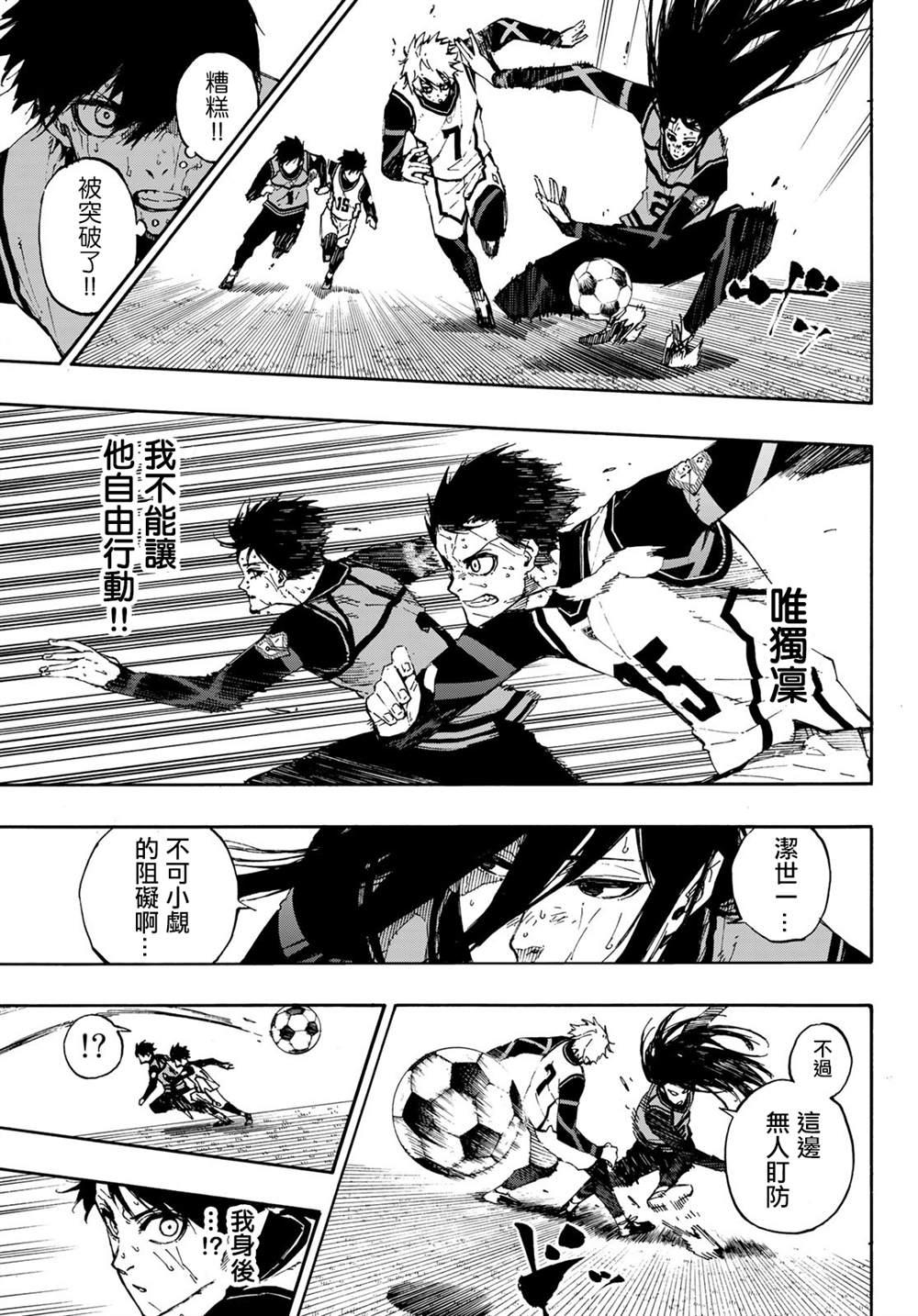 第82话12