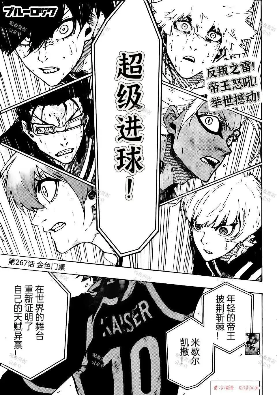 第267话0