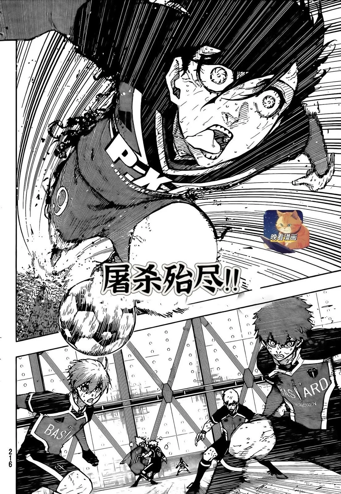 第273话1