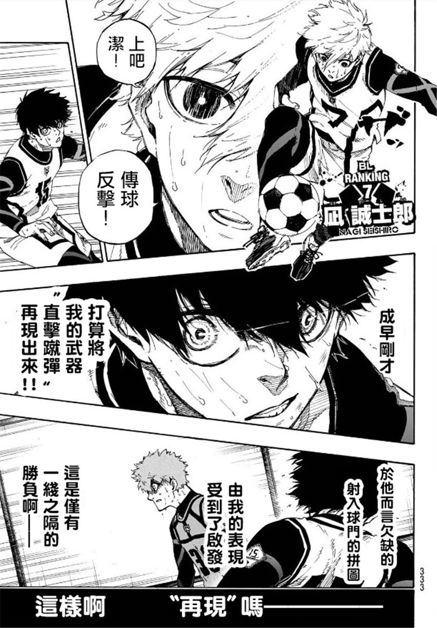 第56话10