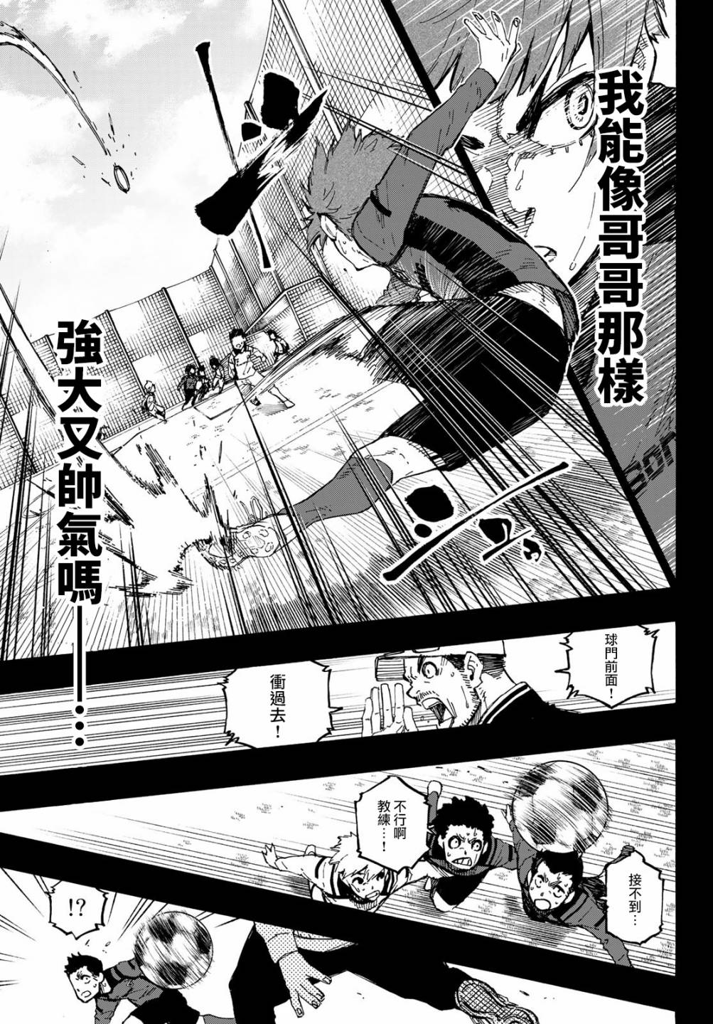 第123话16