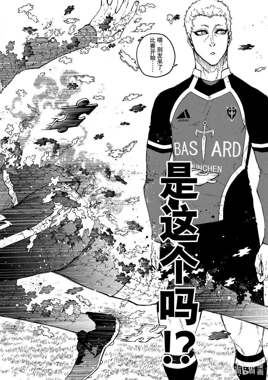 223 能不能死17