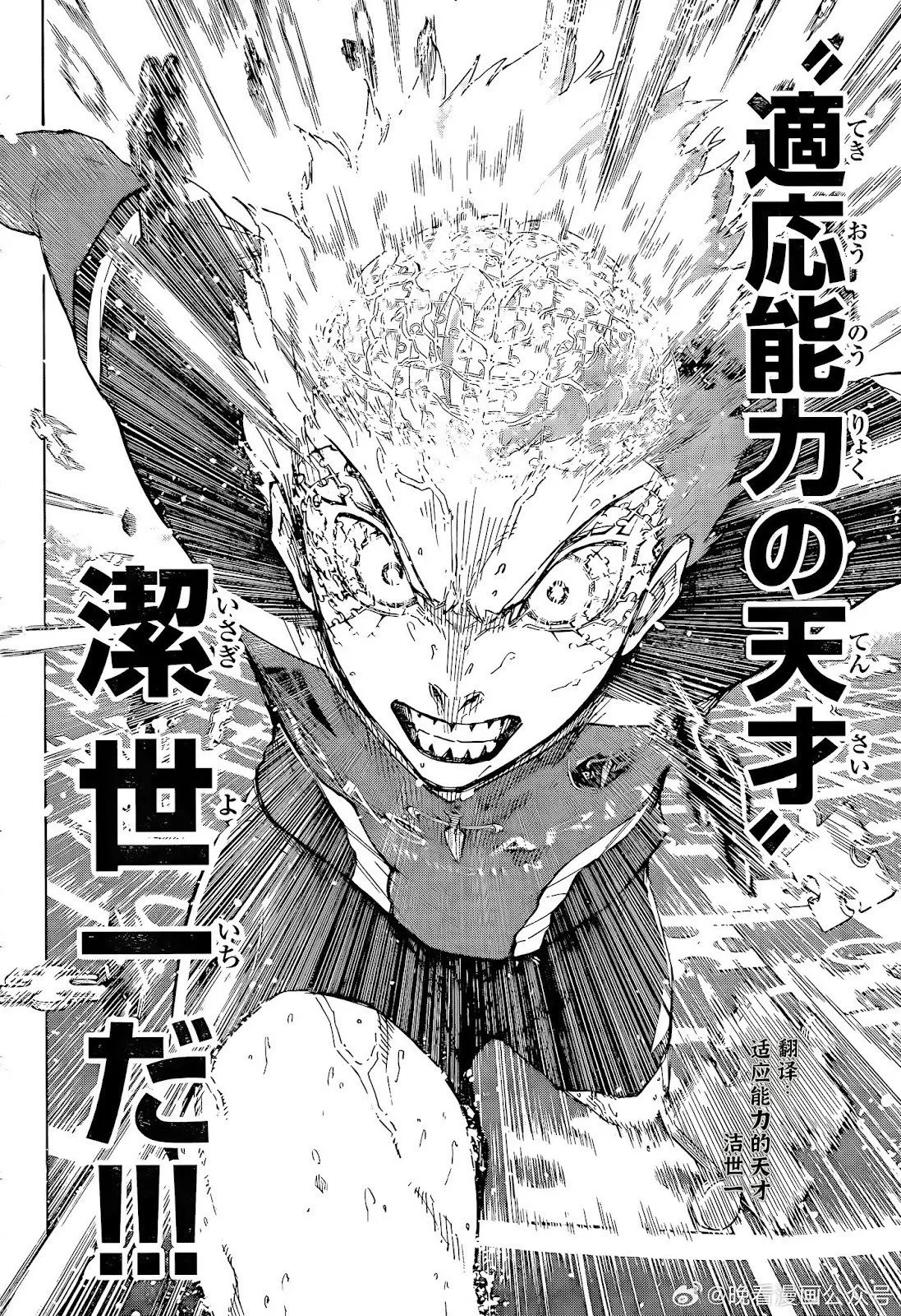 第274话8