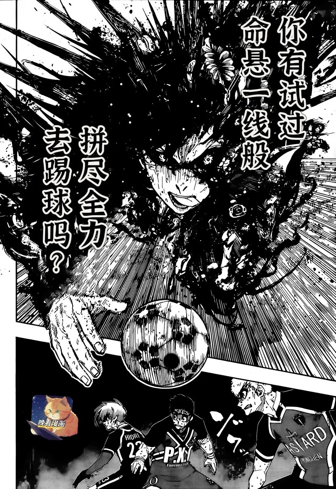 第273话15