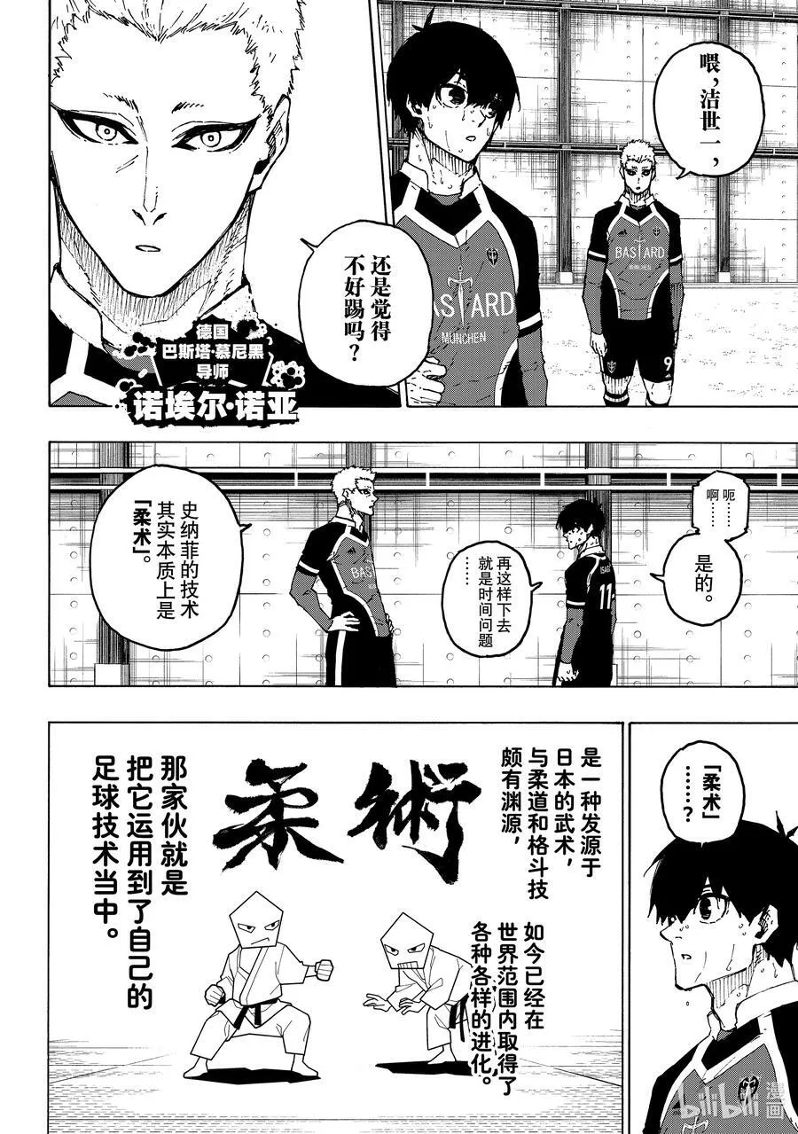 223 能不能死13