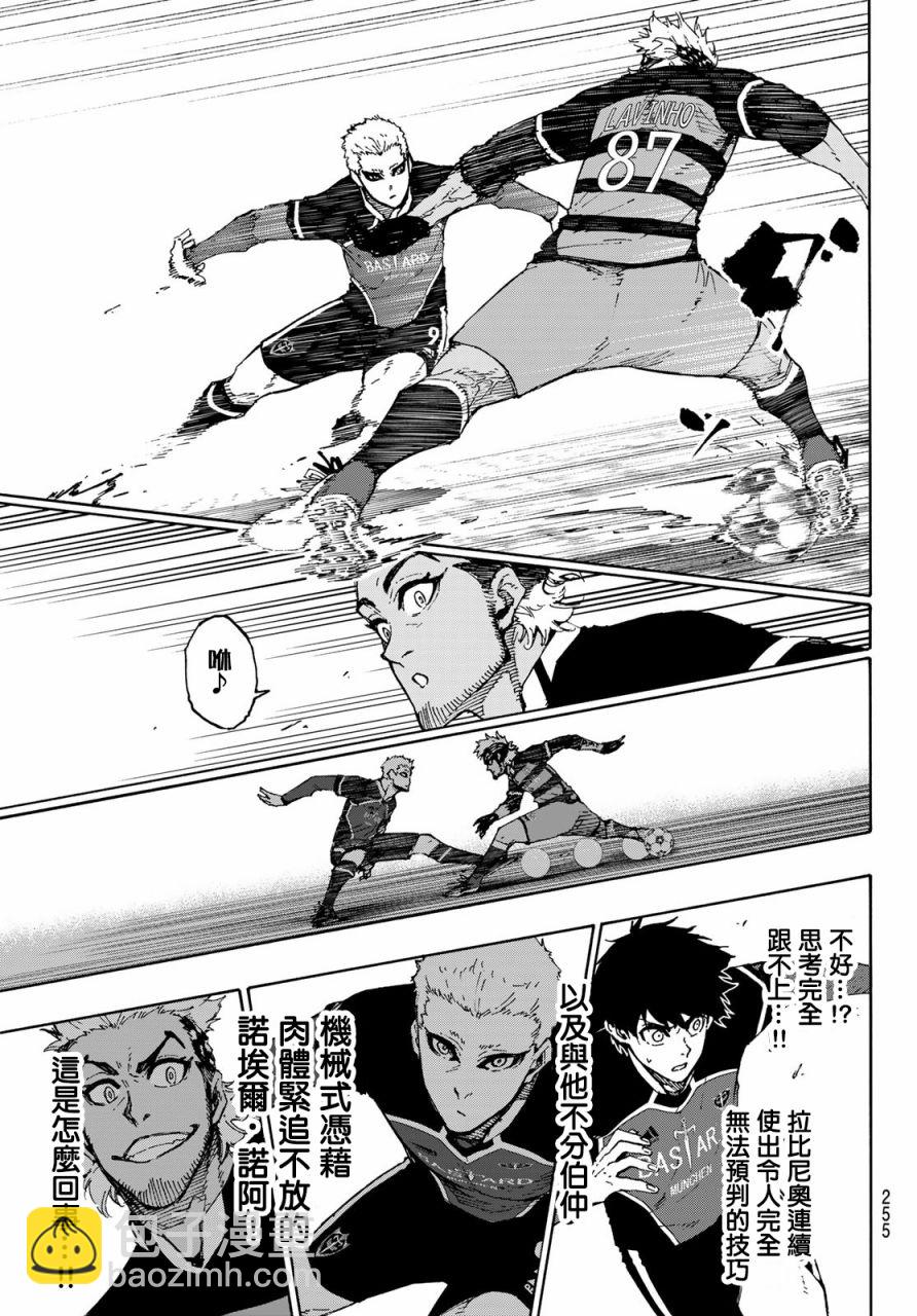 第164话3