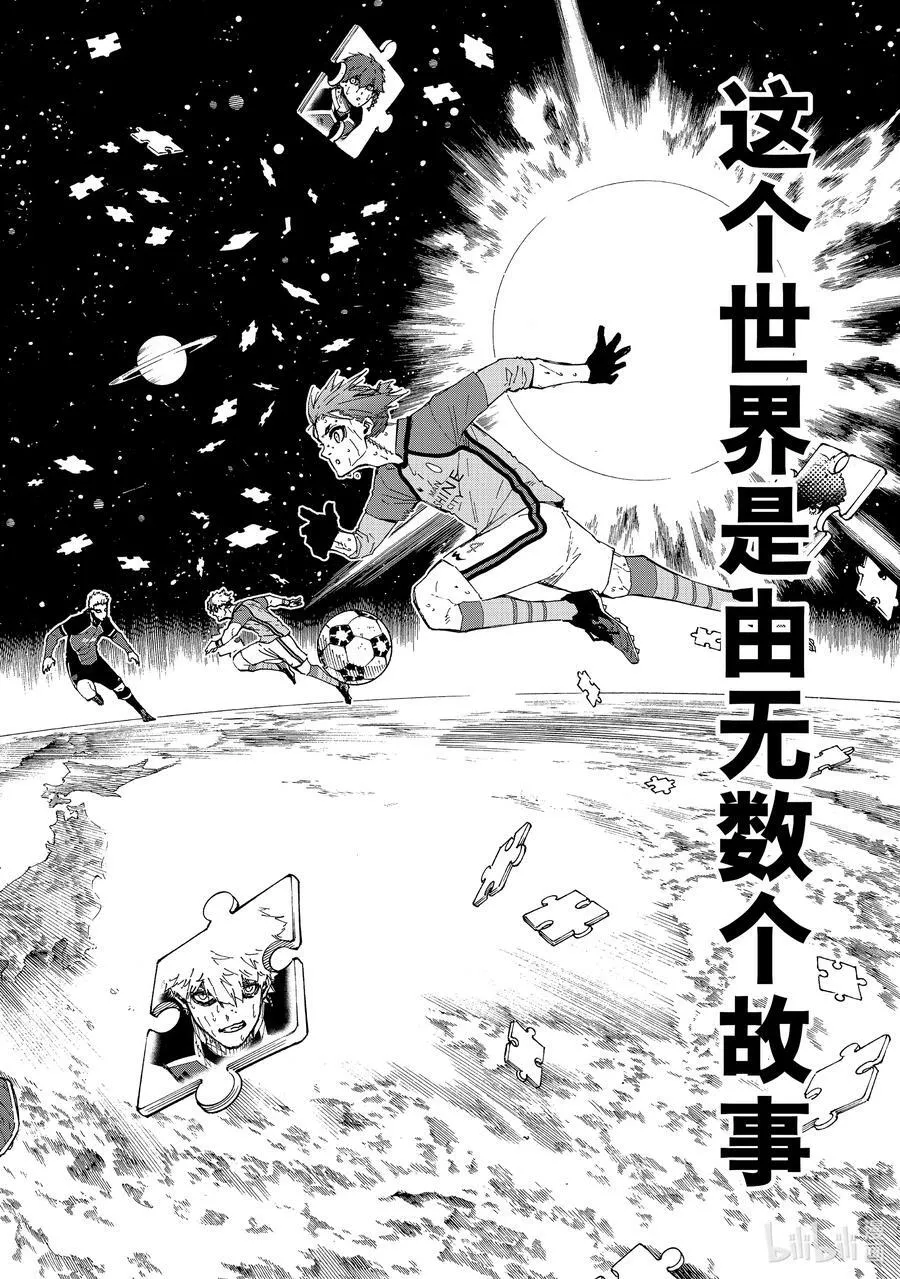 197 主人公感11