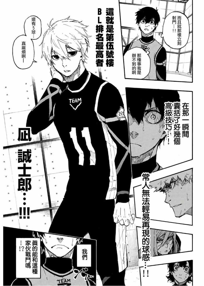 第27话2