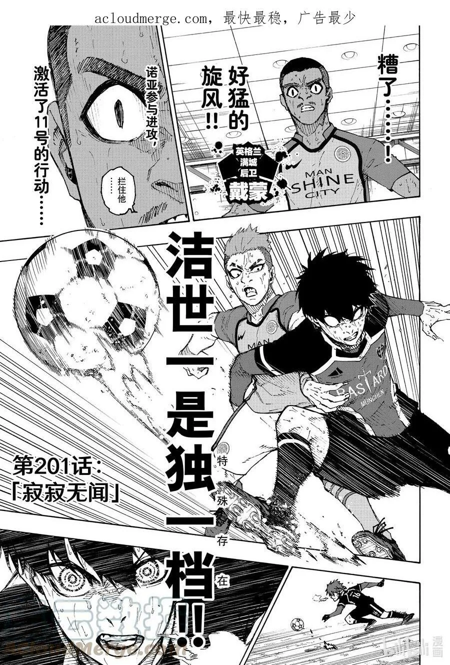 200 不需要下一次24