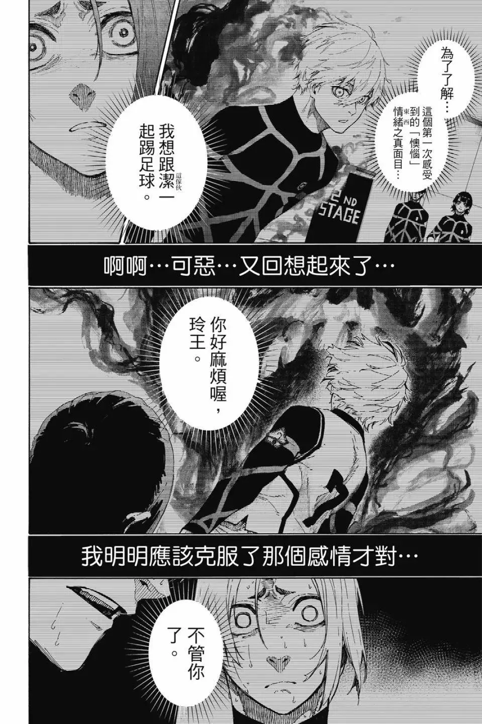 第22卷17