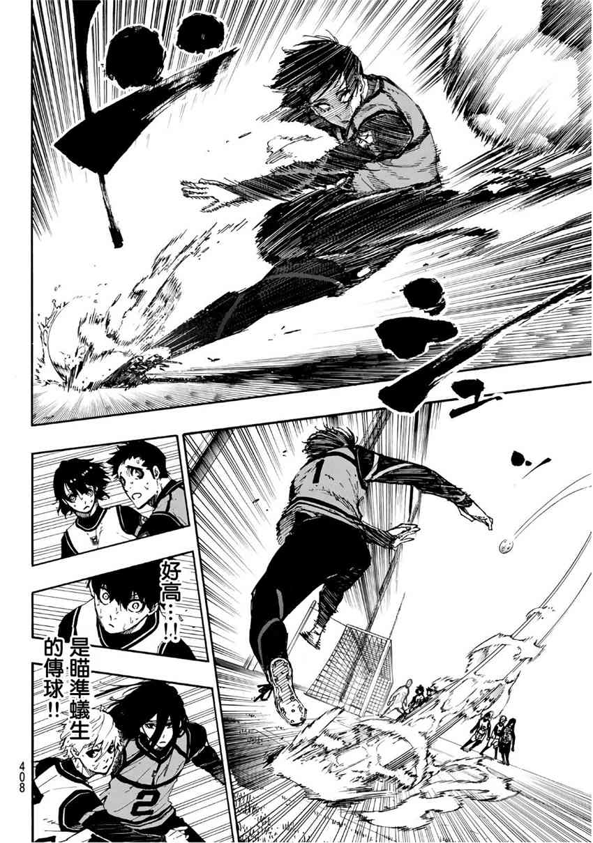 第50话3
