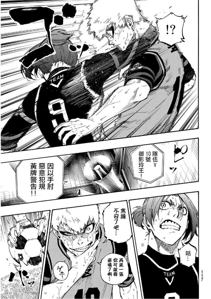 第32话8