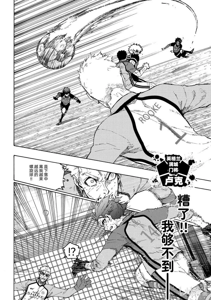 202 HEART OF SWORD15