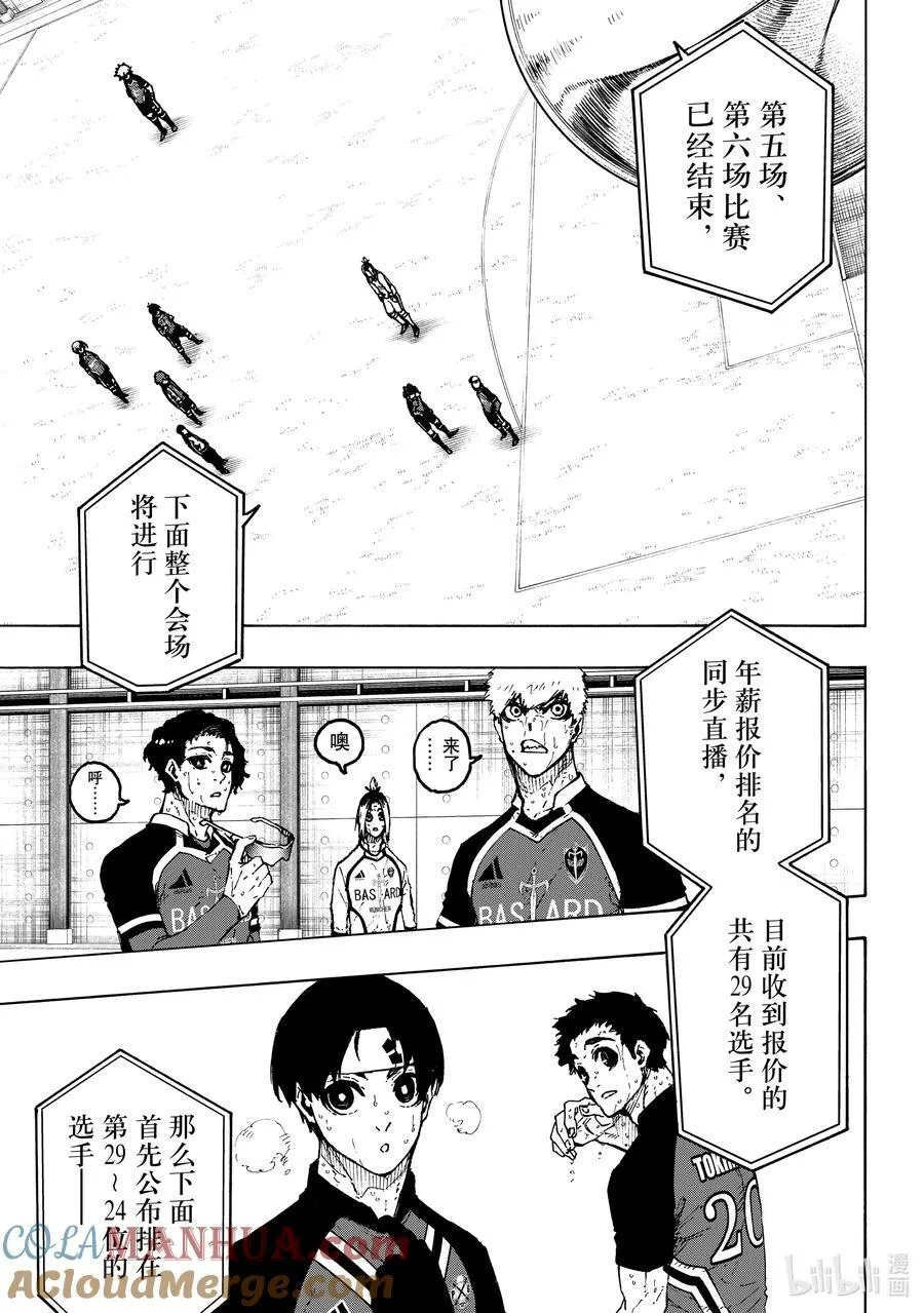 240 三级跳6