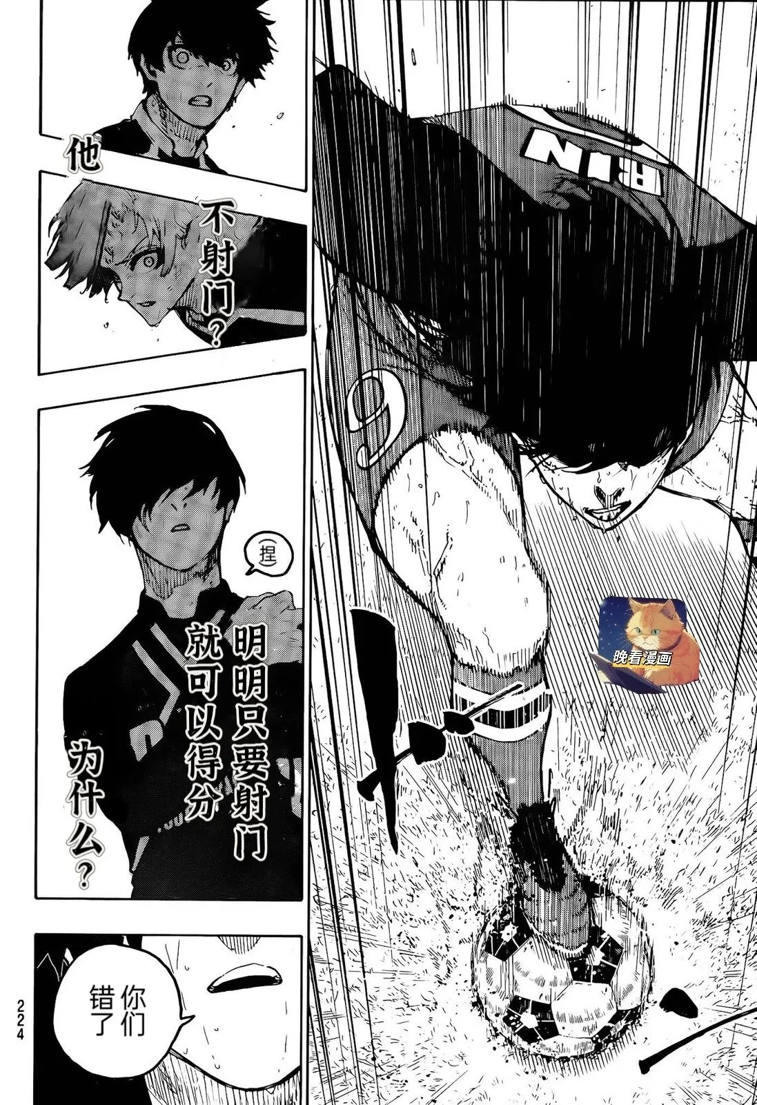 第273话8