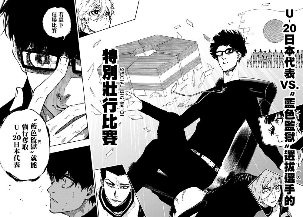 第95话10