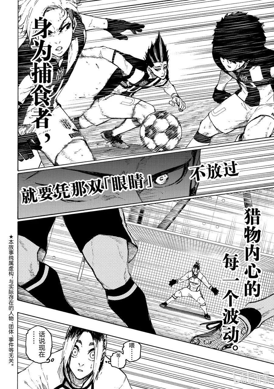 216 隐秘击杀15