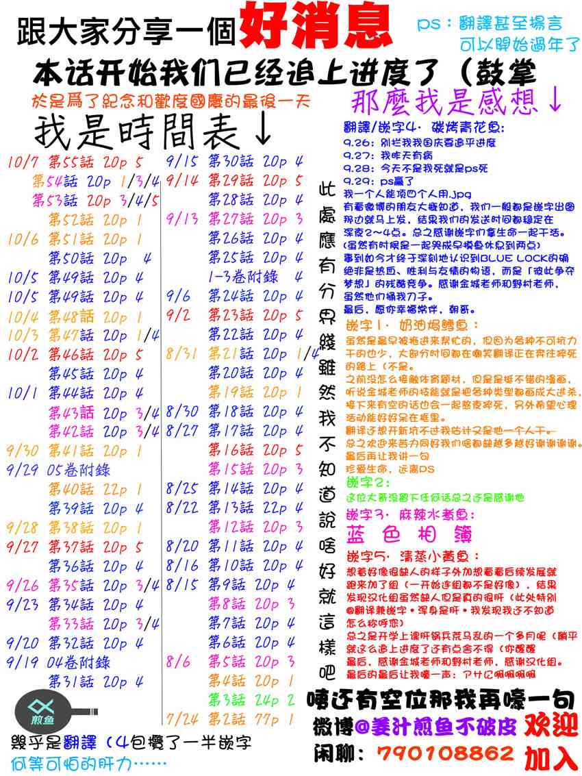 第57话21