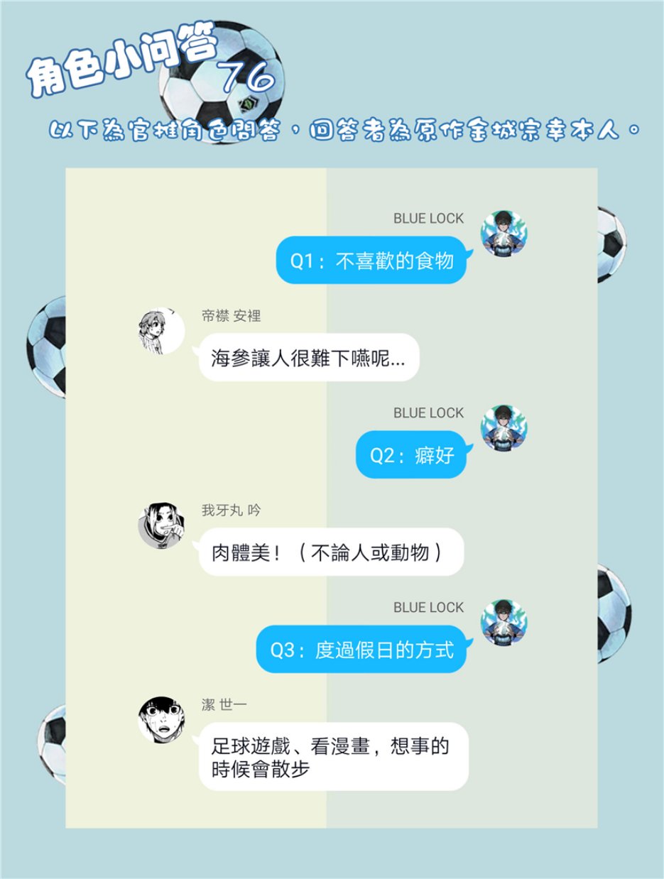 第58话21