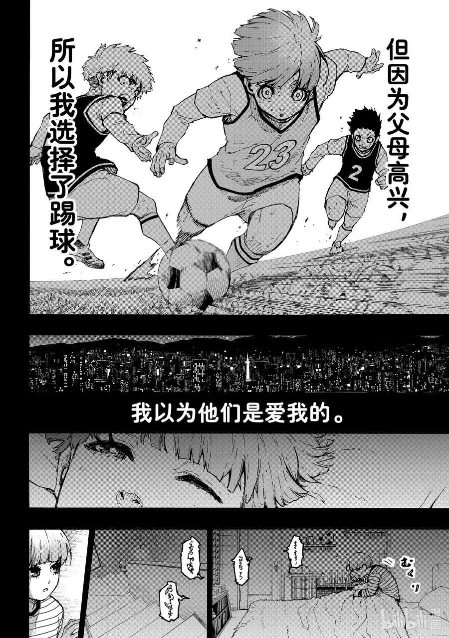 206 期待3