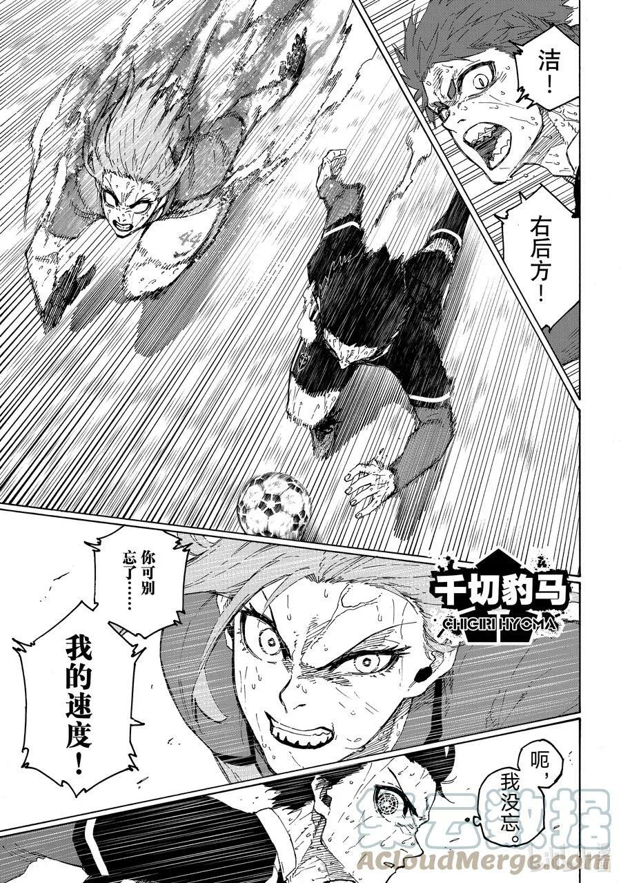 201 寂寂无闻4