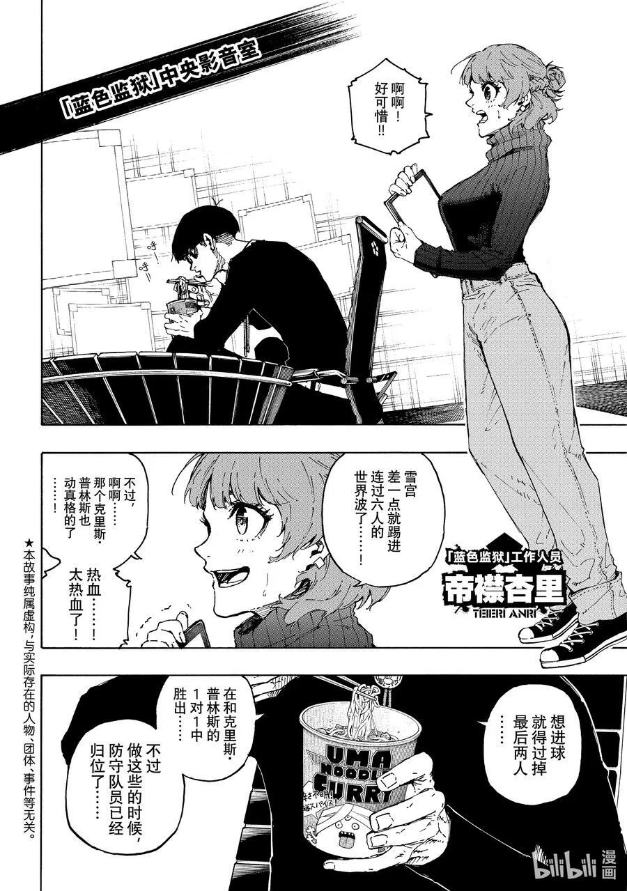 195 神的试炼21