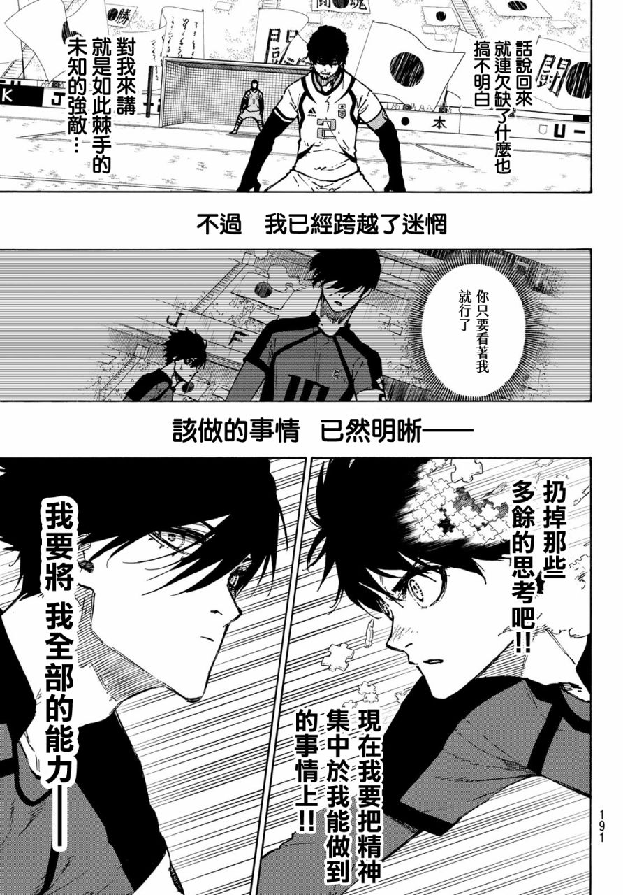 第122话11