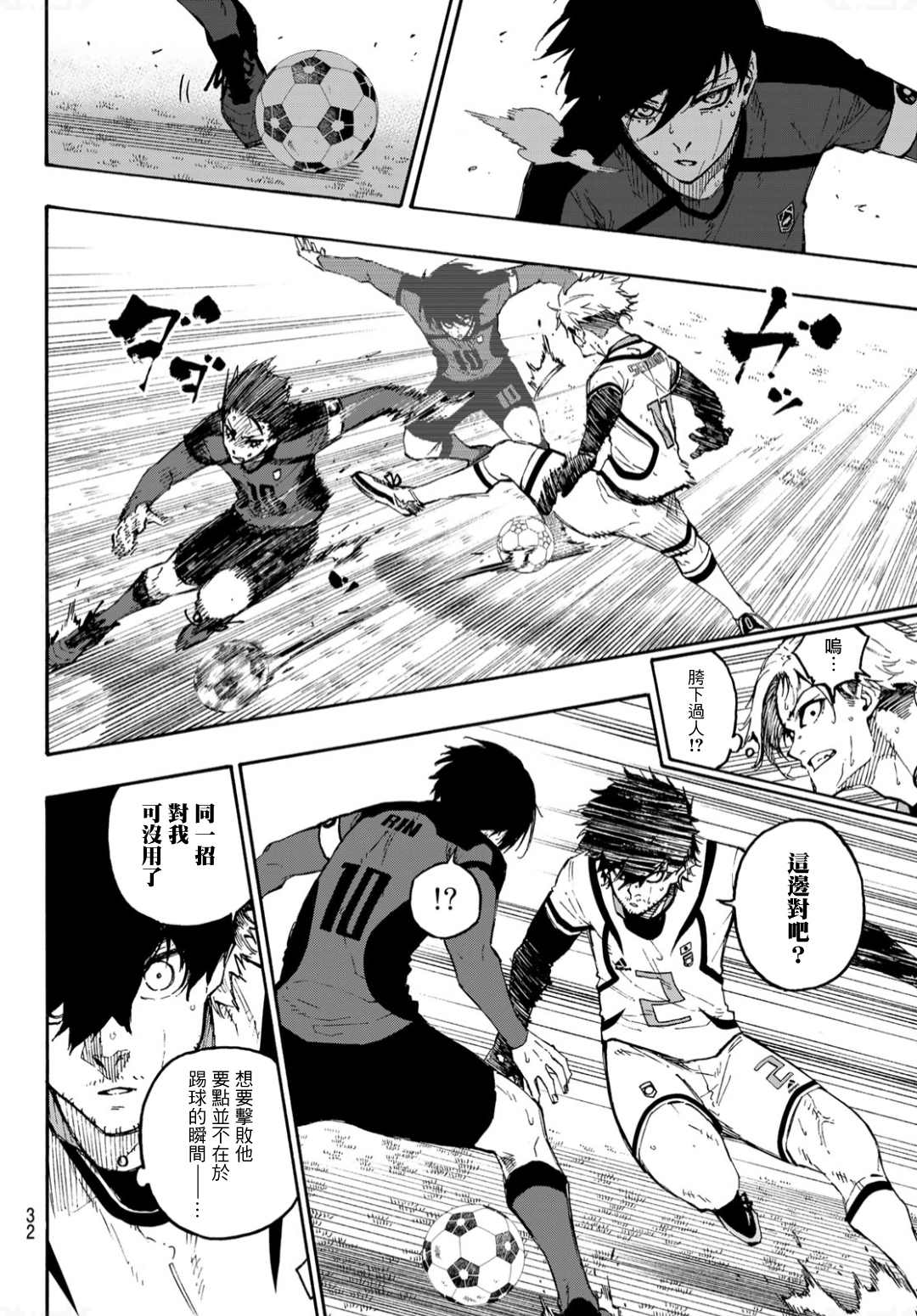 第134话 花13