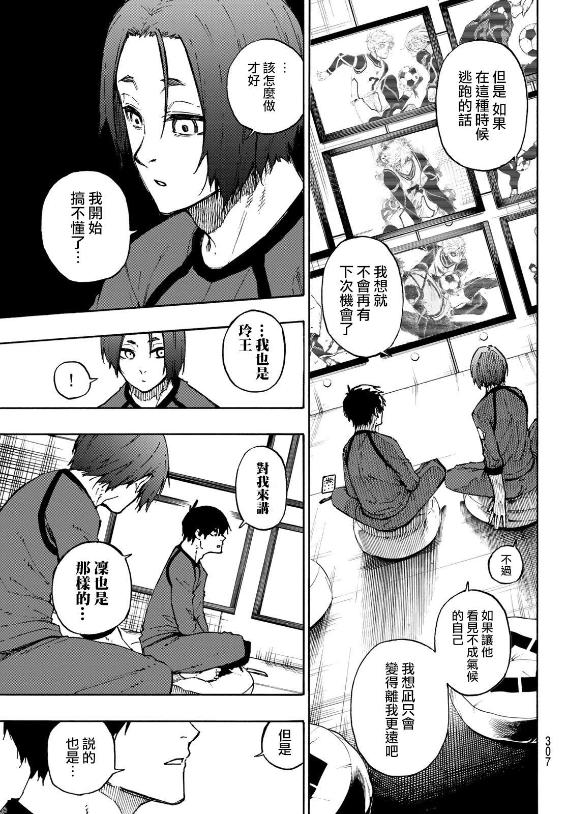 第96话16