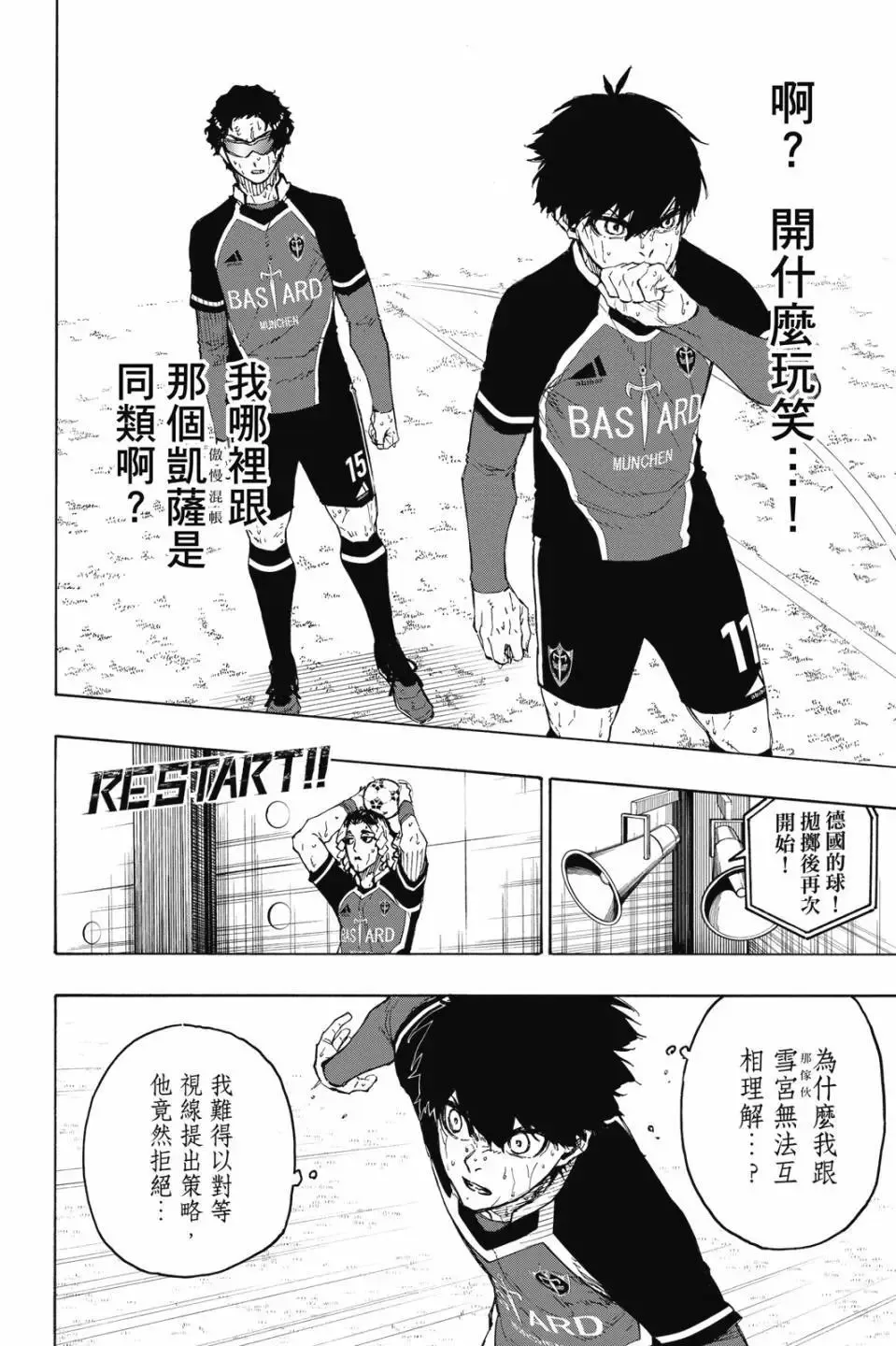 第23卷44
